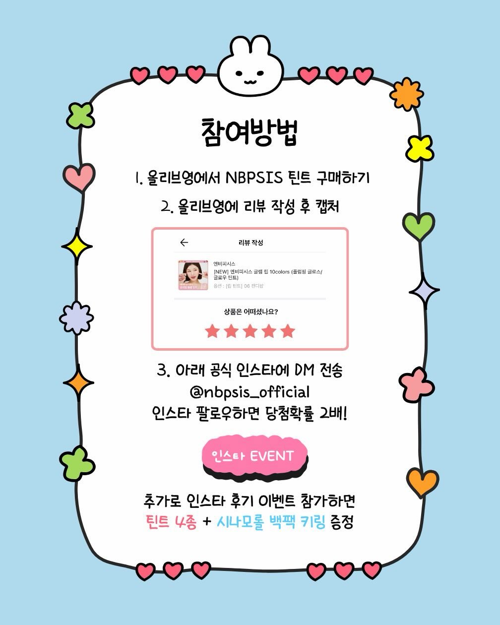 nbpsis_official 品牌动态图片