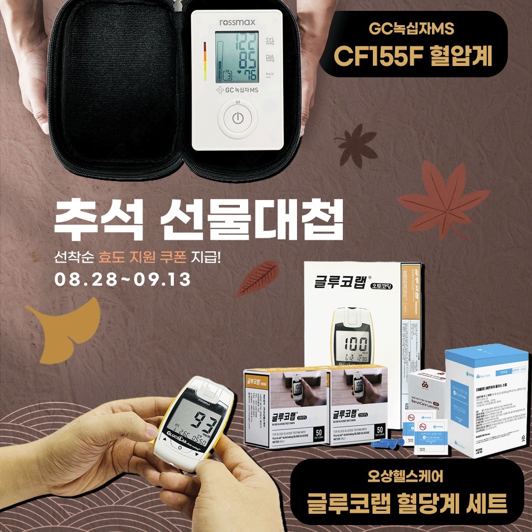 meditree_official 品牌动态
