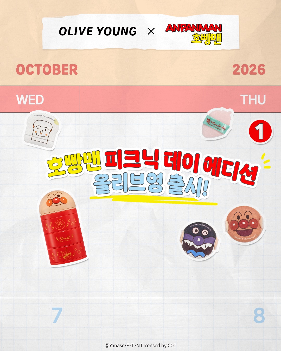 fillimilli_official 品牌动态