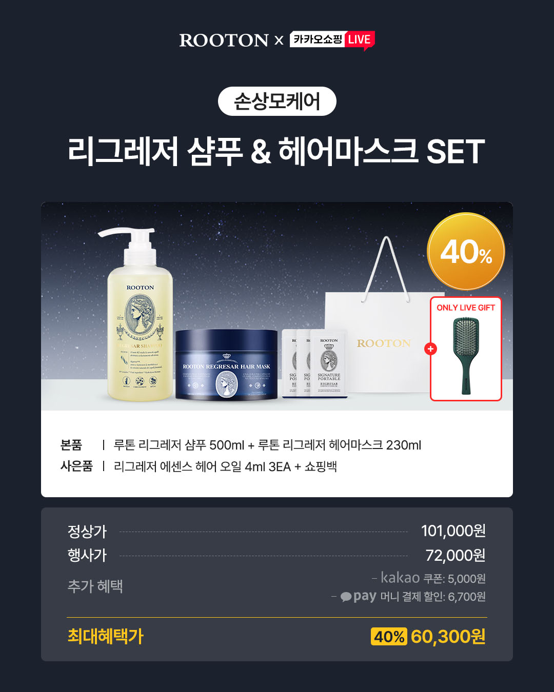 rooton.official 品牌动态图片