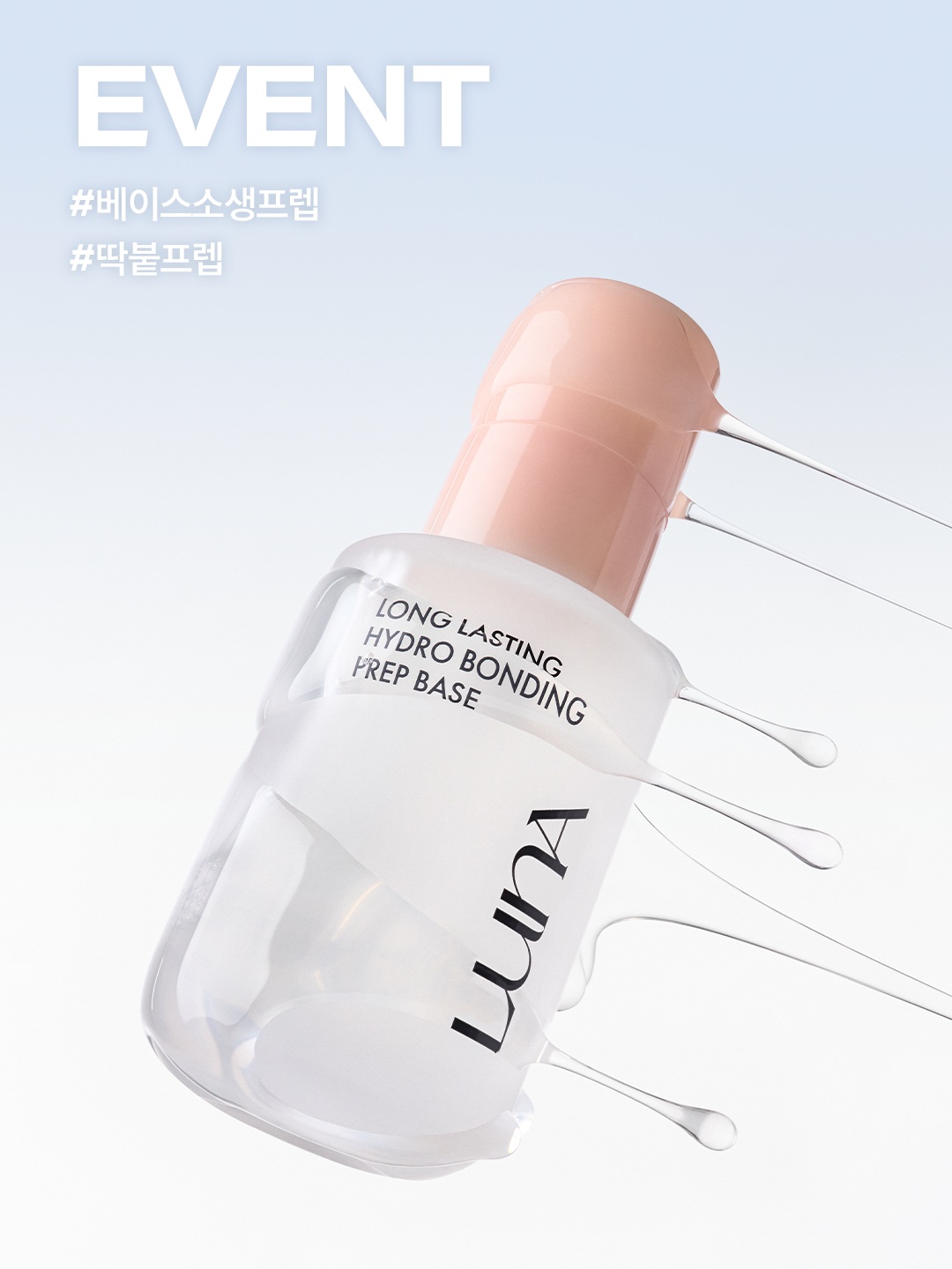 luna_makeup_official 品牌动态