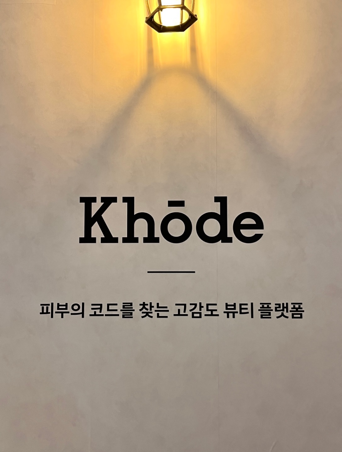 hwahongm_official 品牌动态图片