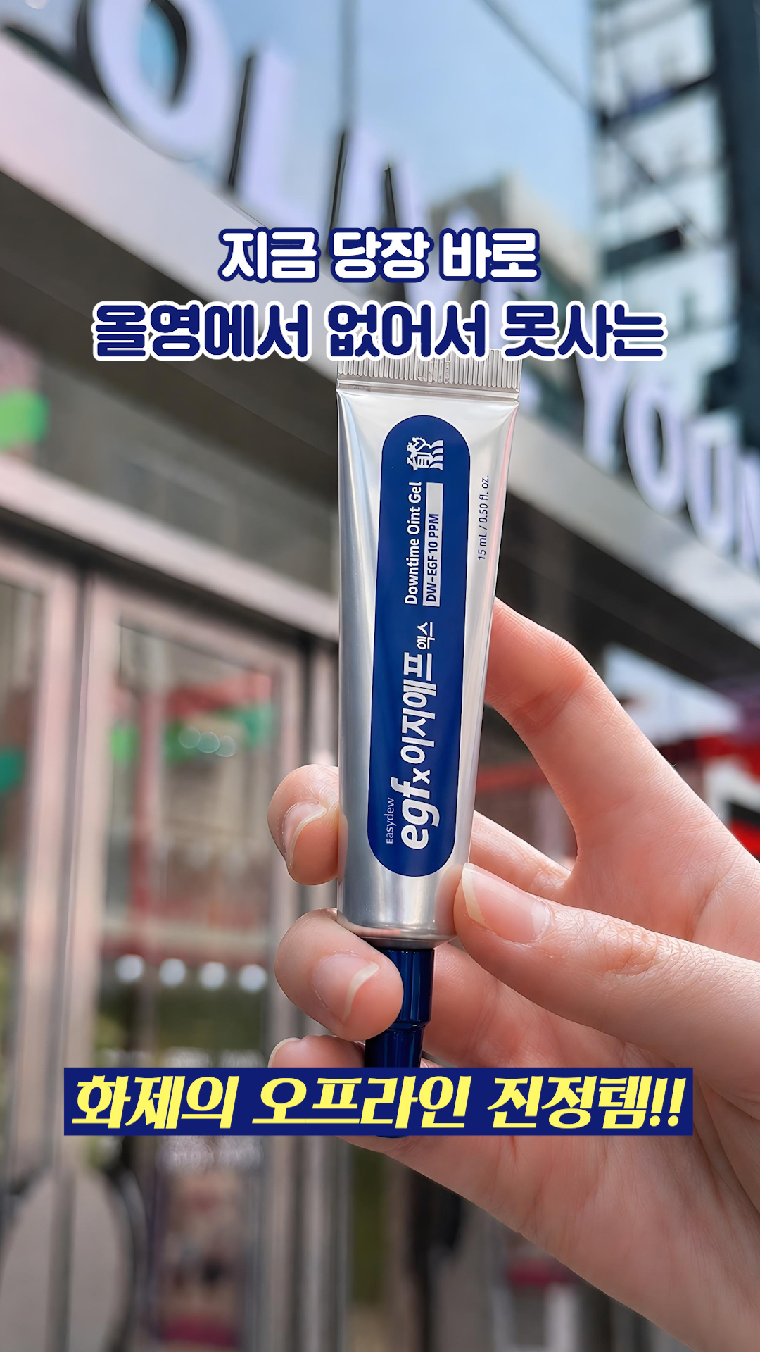 easydew_official 视频封面