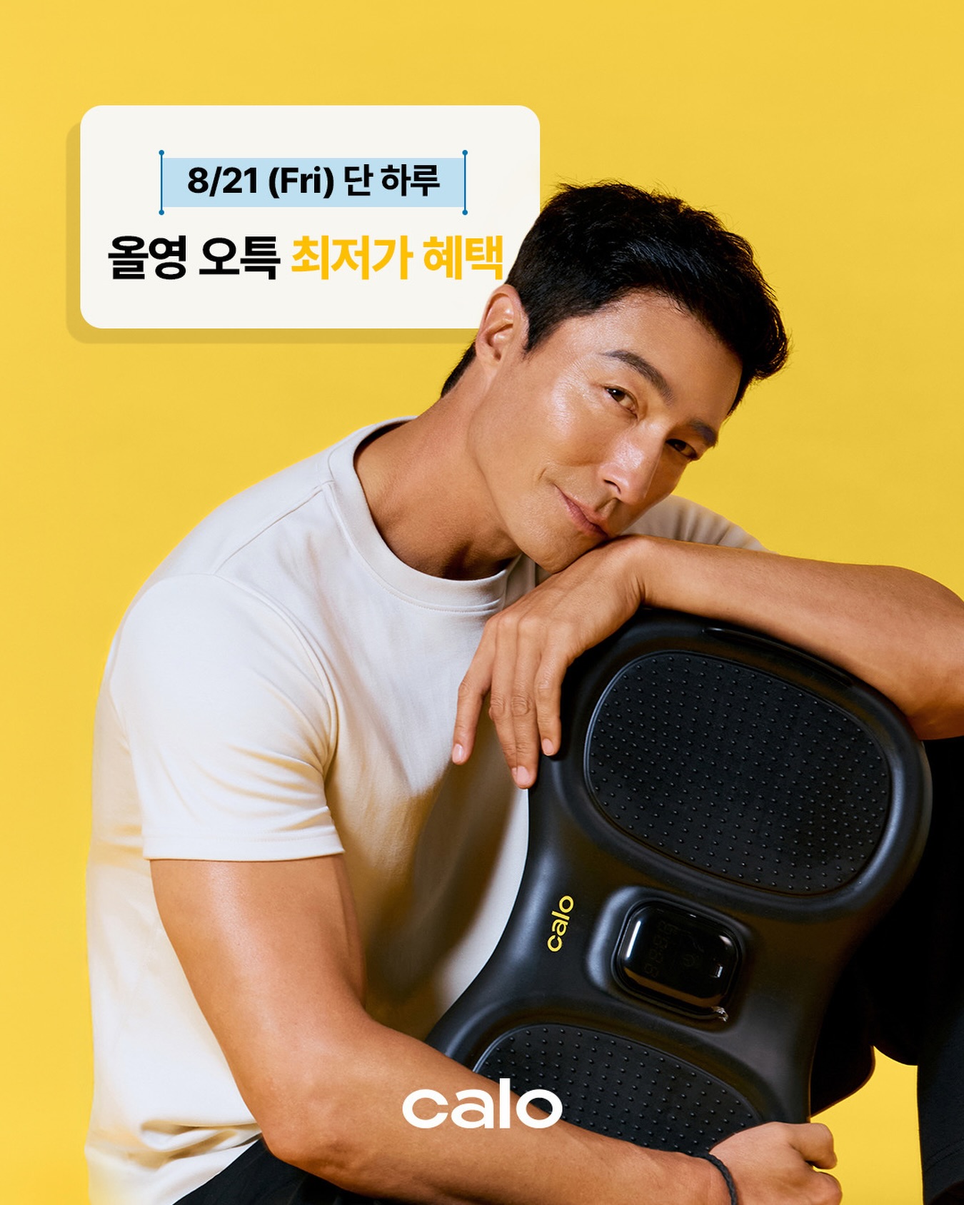 calodiet_official 品牌动态