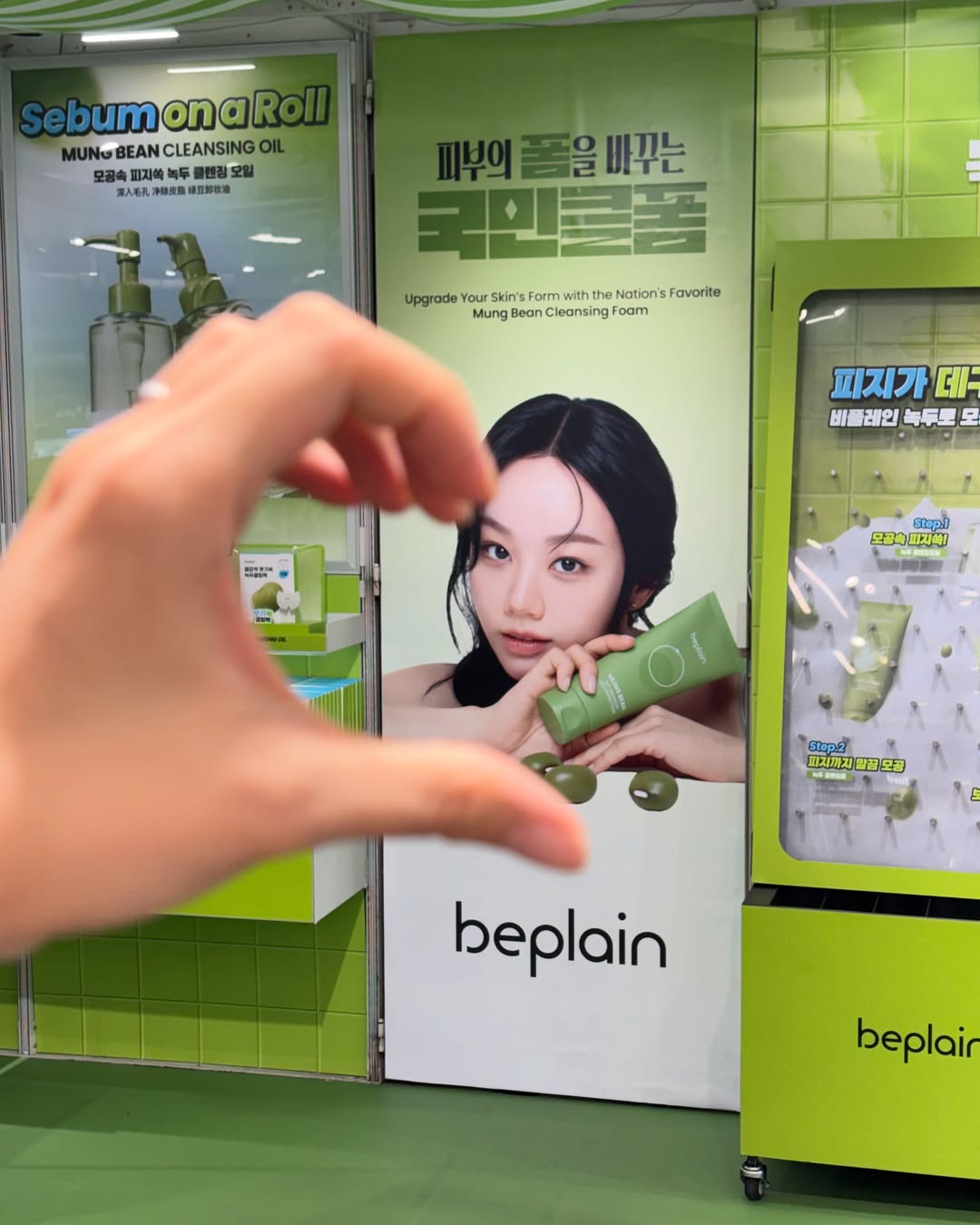 beplain_official 品牌动态图片