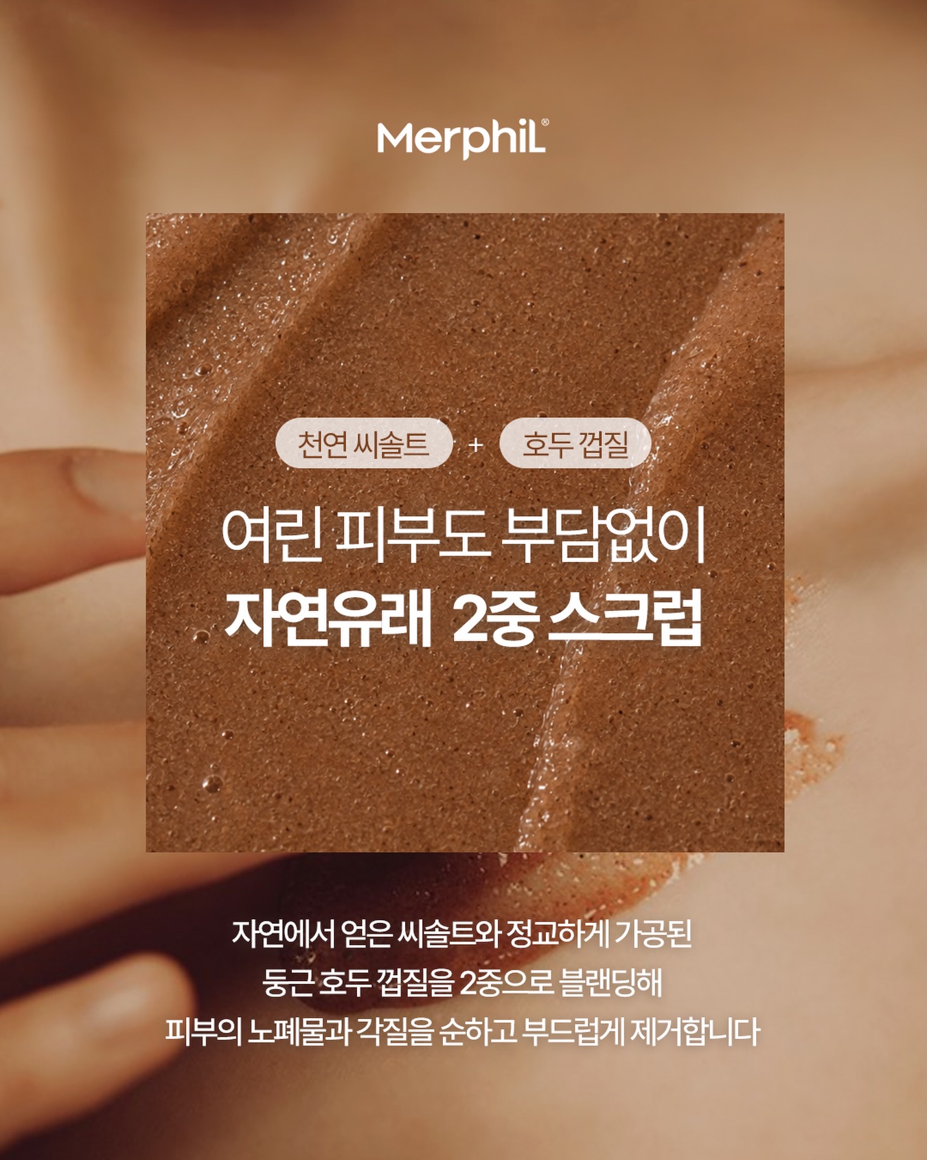 merphil_co 品牌动态