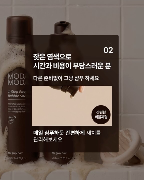 modamoda_hair 视频封面