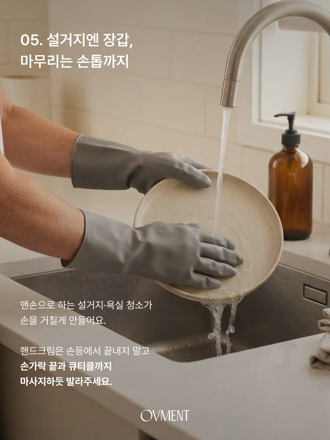 ovment.official 品牌动态图片