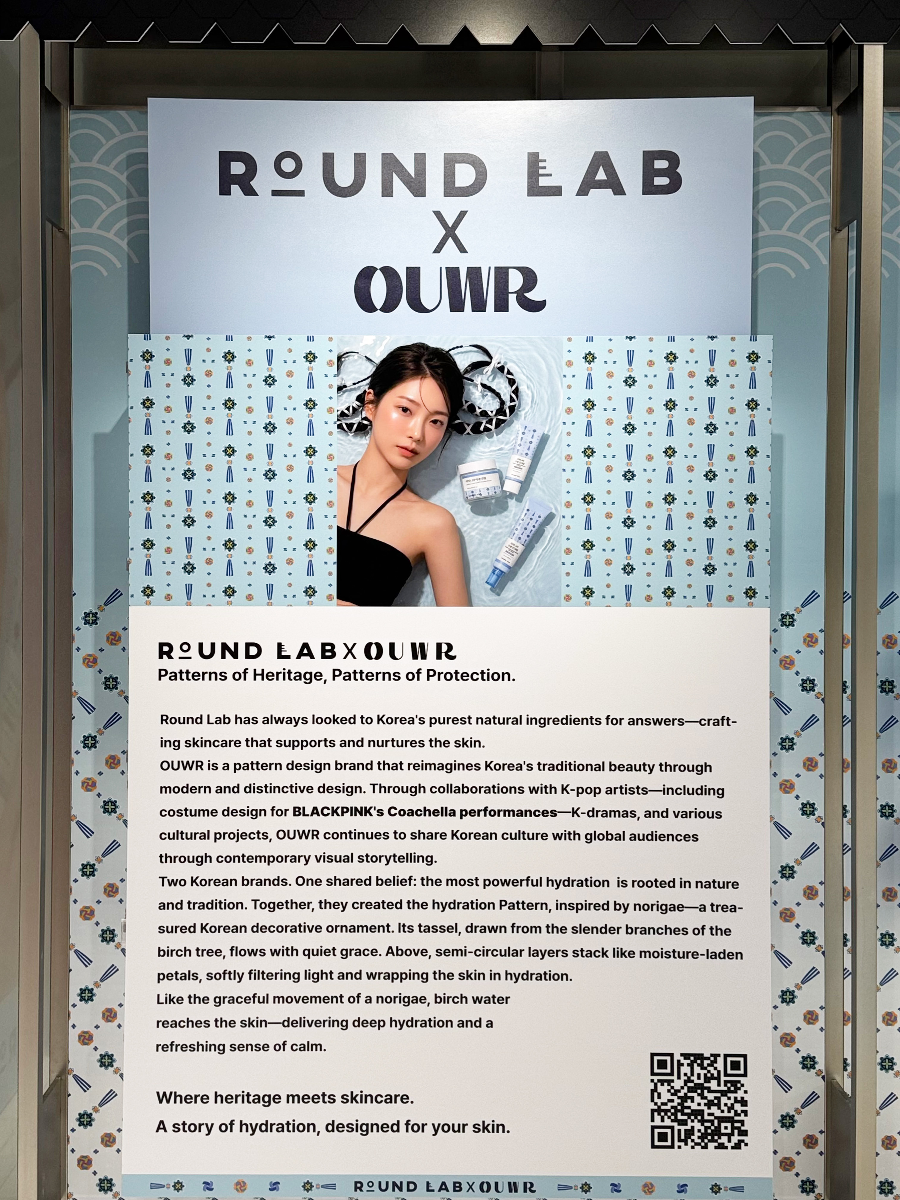 round.lab 品牌动态图片