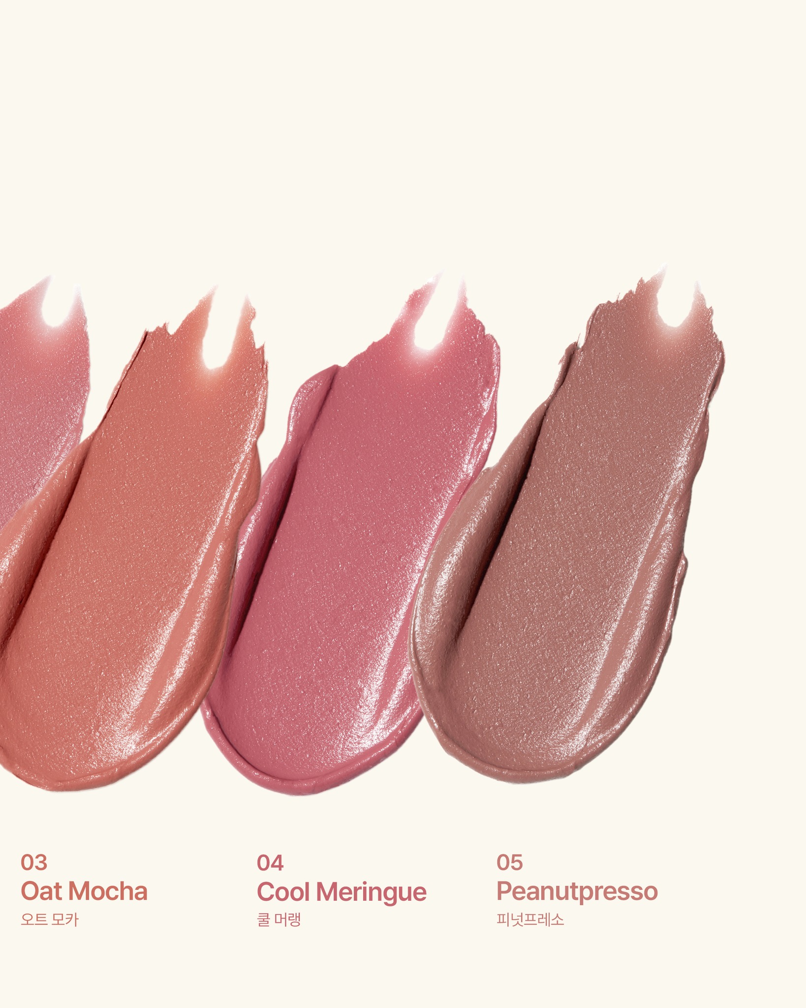 espoir_makeup 品牌动态图片
