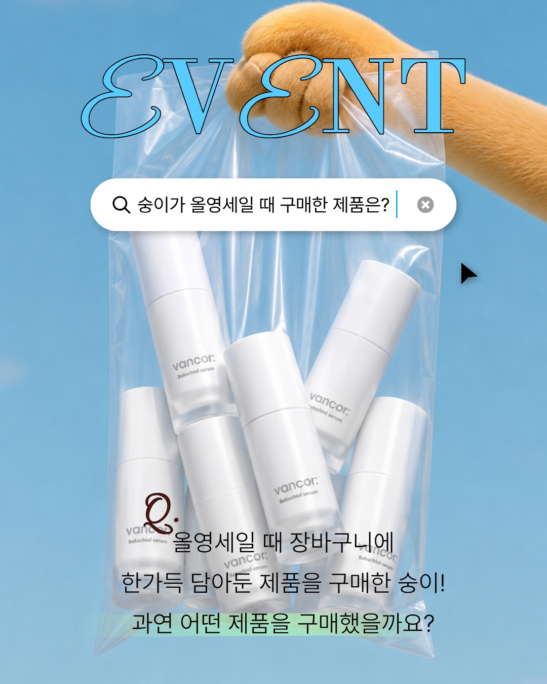 vancor_official 品牌动态图片