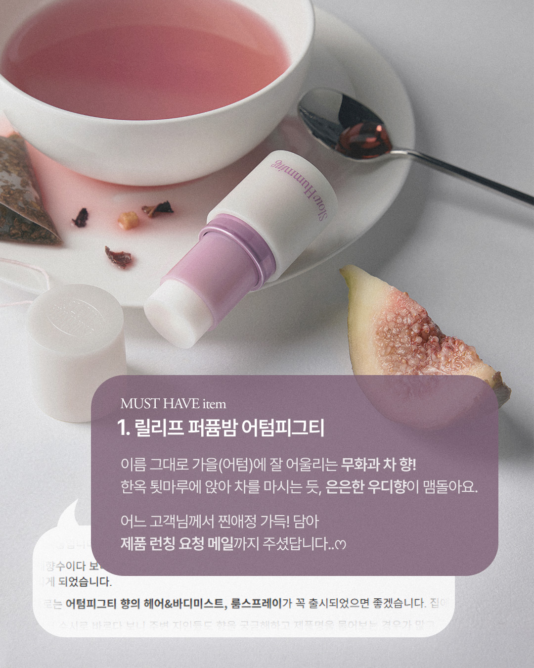 slowhumming_official 品牌动态图片