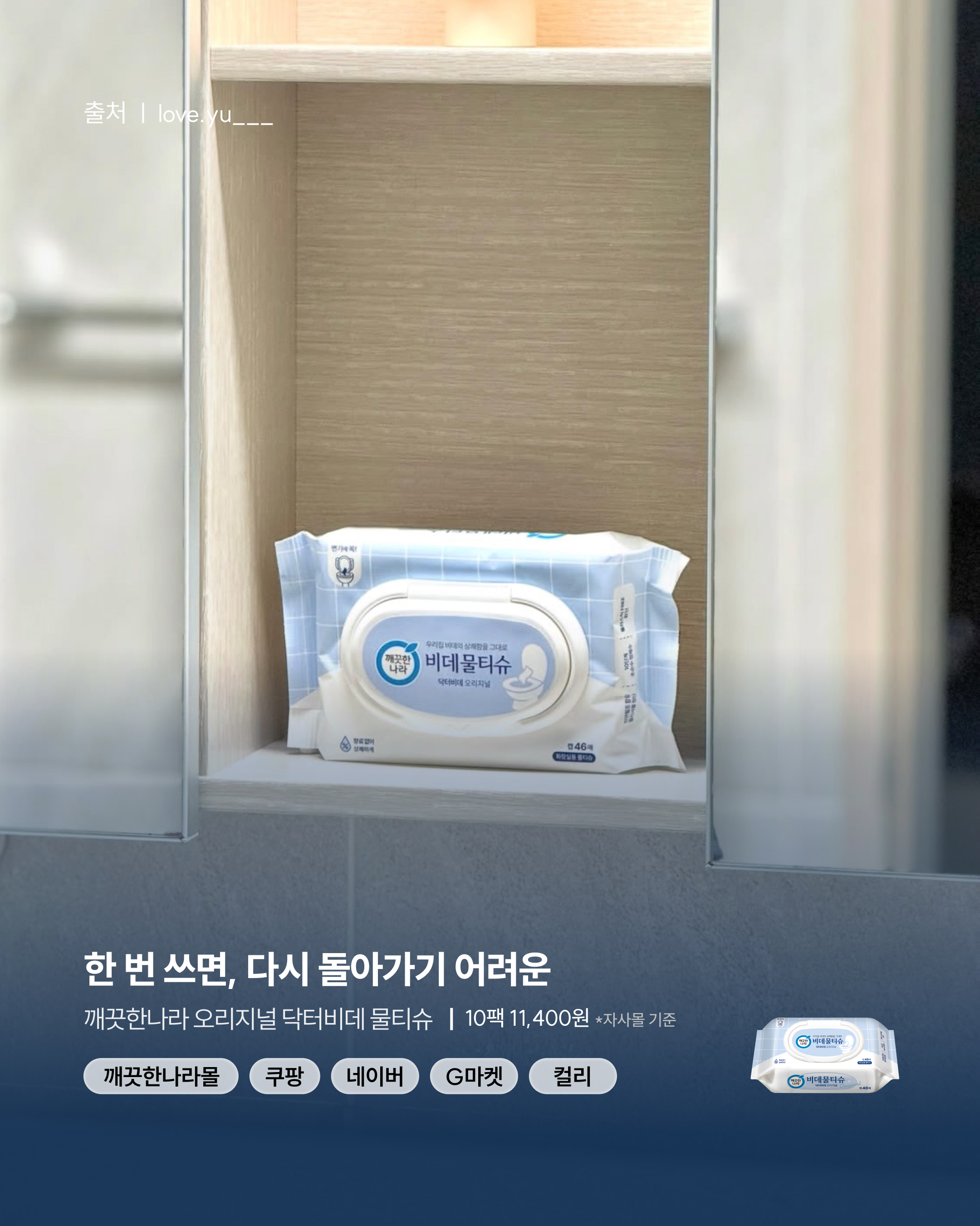 kleannara_official 品牌动态图片