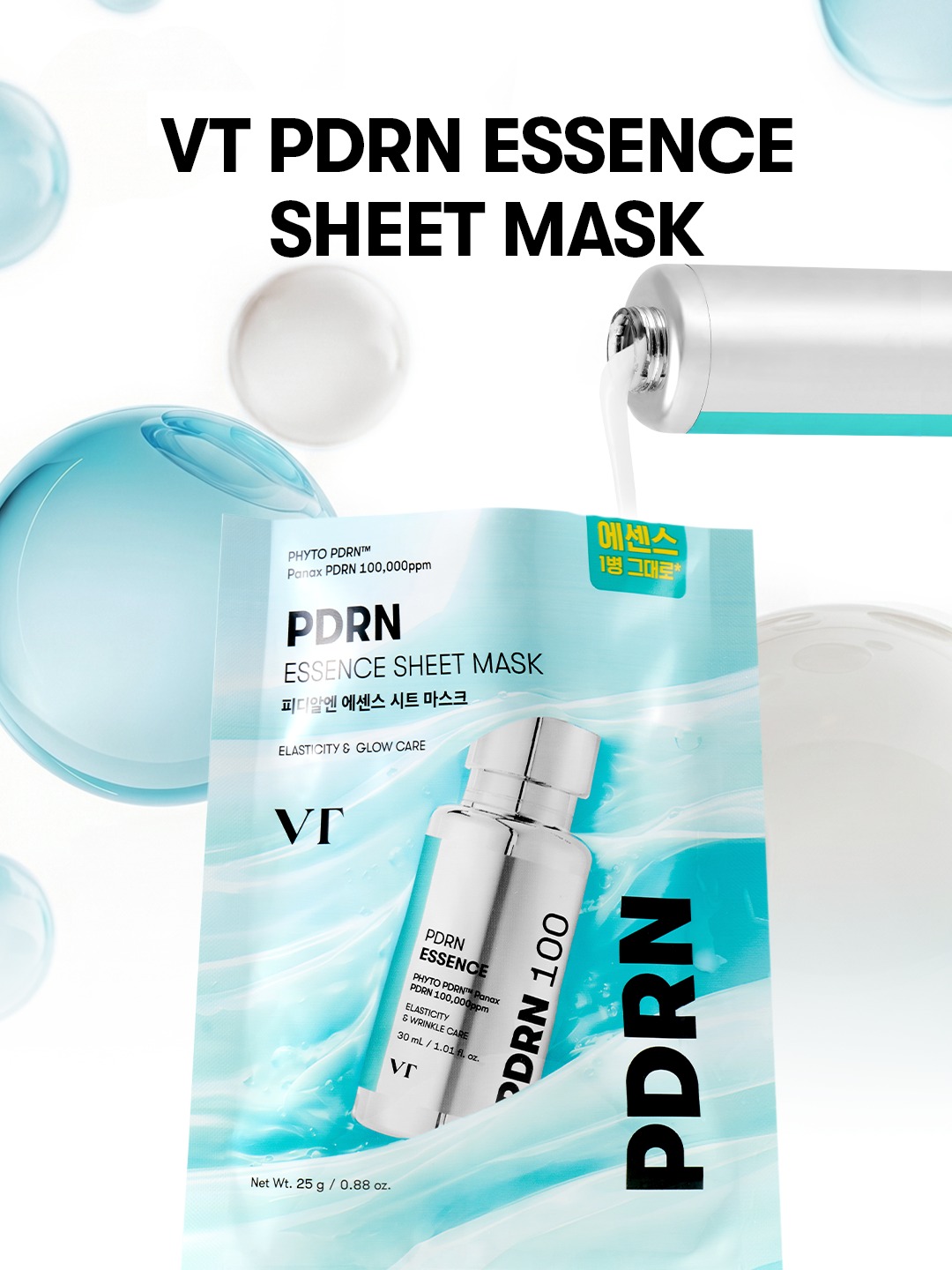vtcosmetics_official 品牌动态