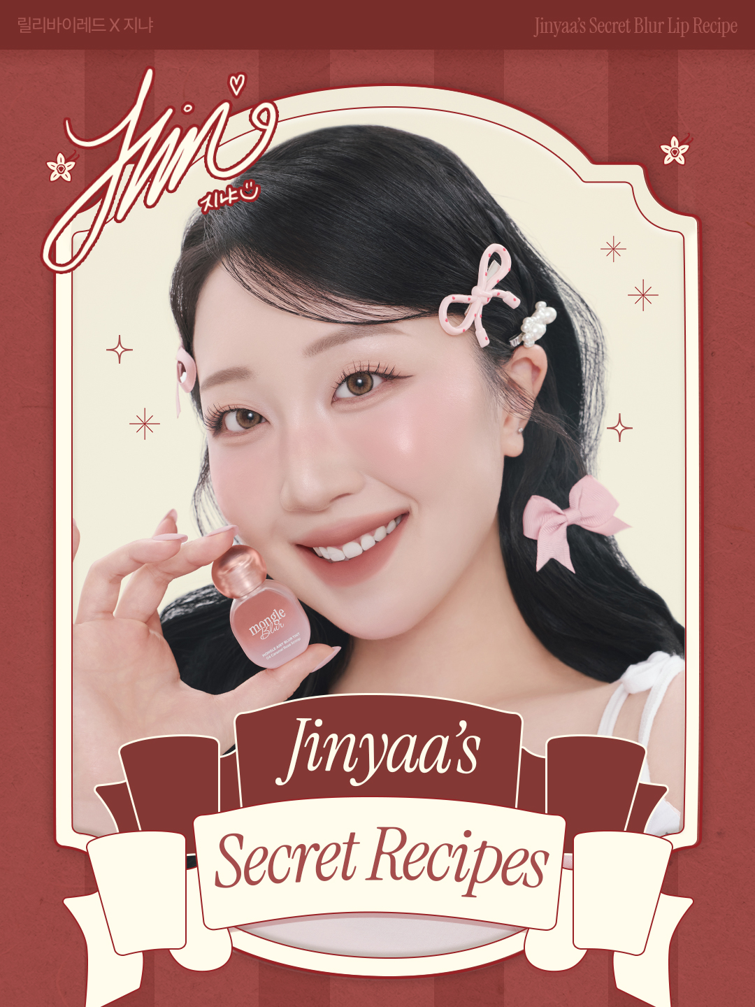 lilybyred_official 品牌动态图片