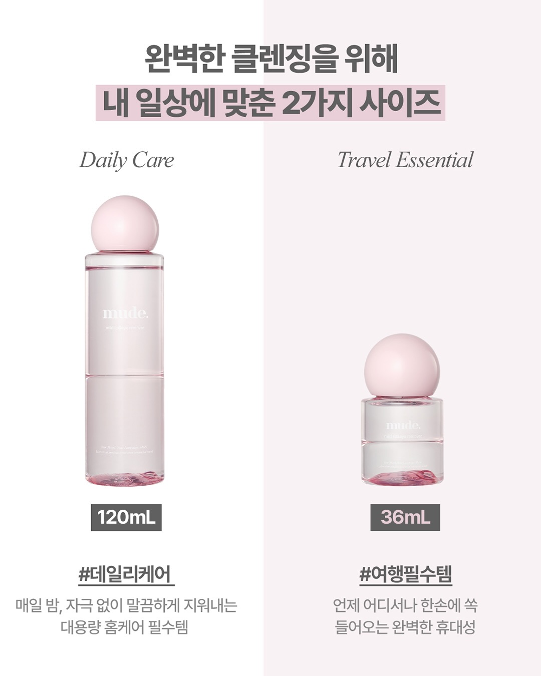 mude_official 品牌动态图片