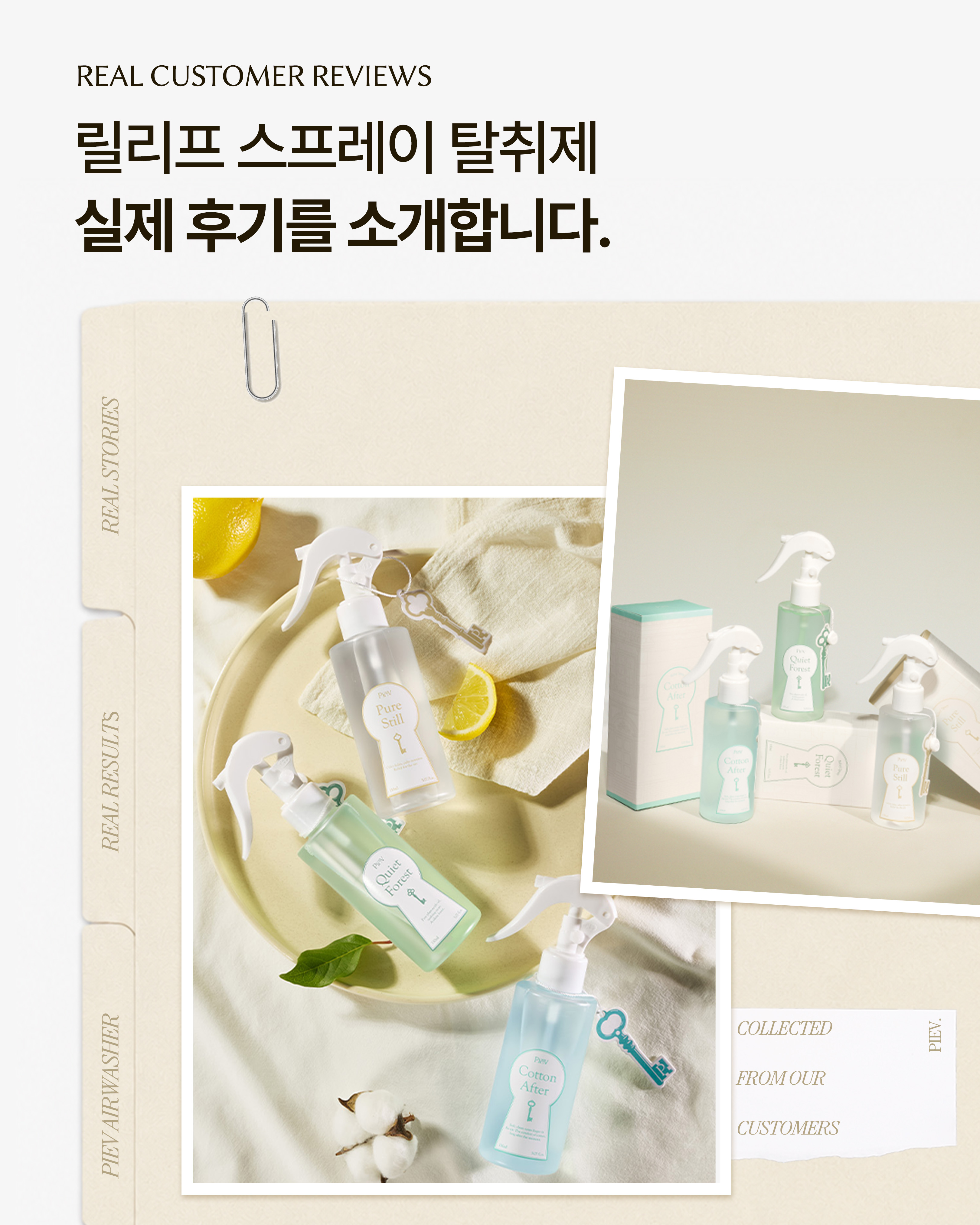 piev.official 品牌动态