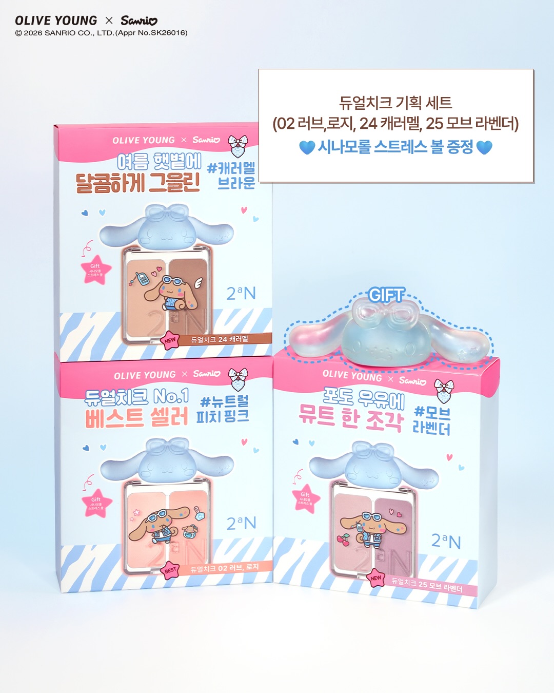 2an_official 品牌动态图片