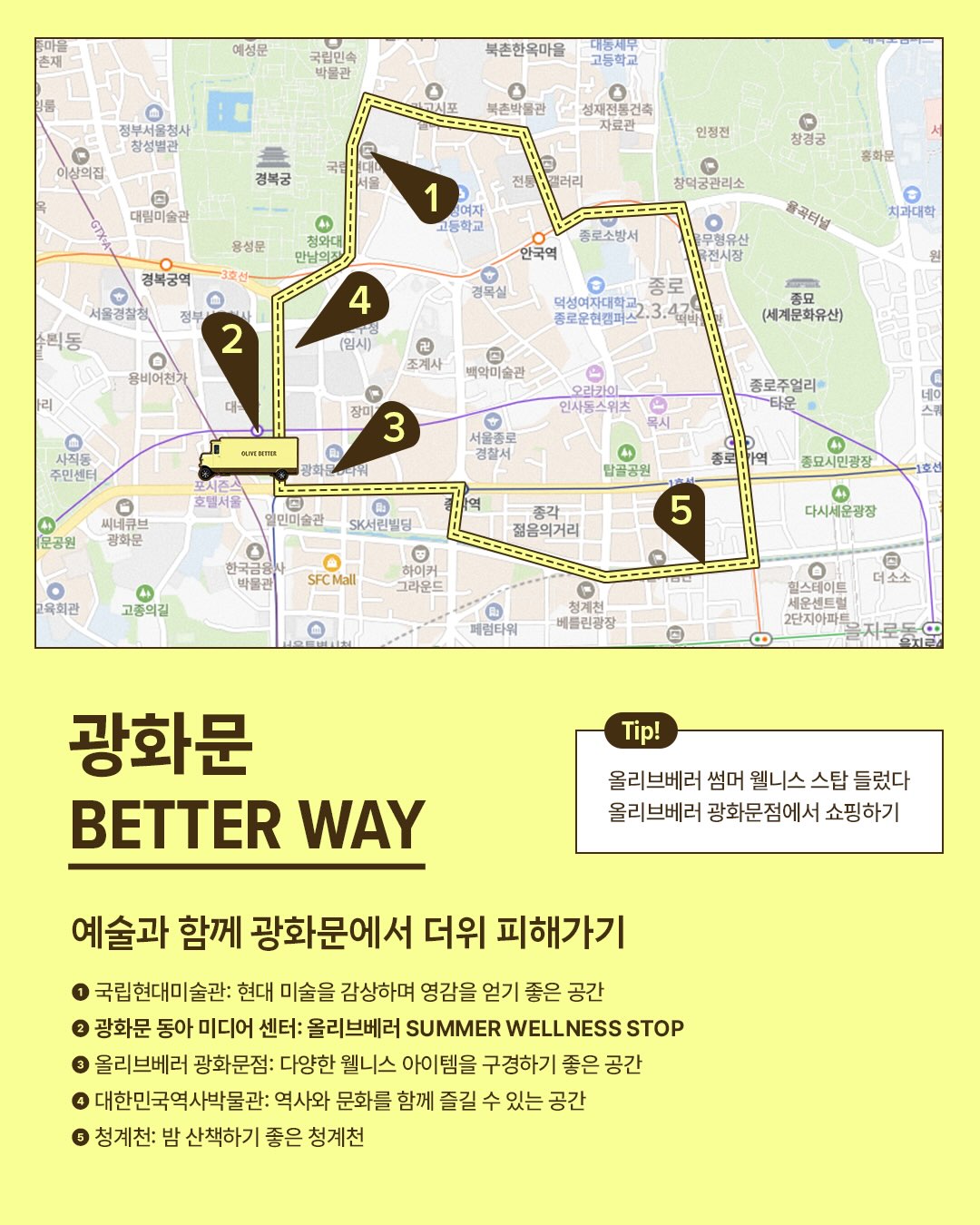 olivebetter.official 品牌动态图片