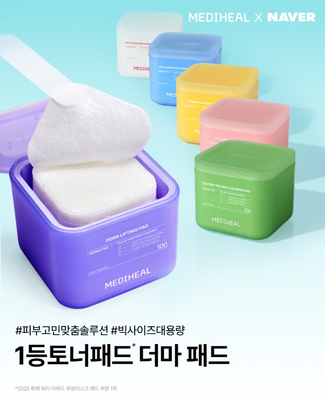mediheal_official 品牌动态图片