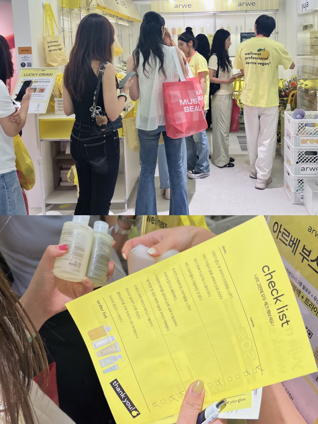arwe.official 品牌动态图片