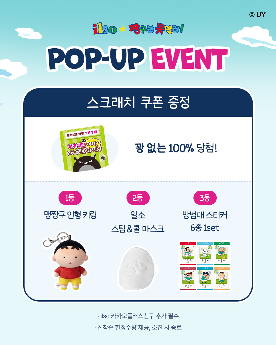 ilso_official 品牌动态图片