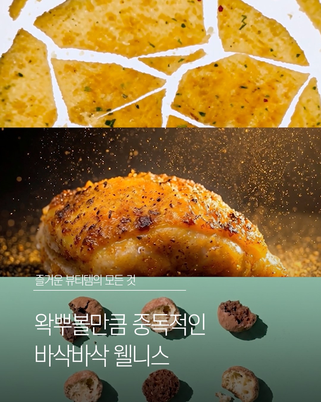 oliveyoung_magazine 品牌动态图片