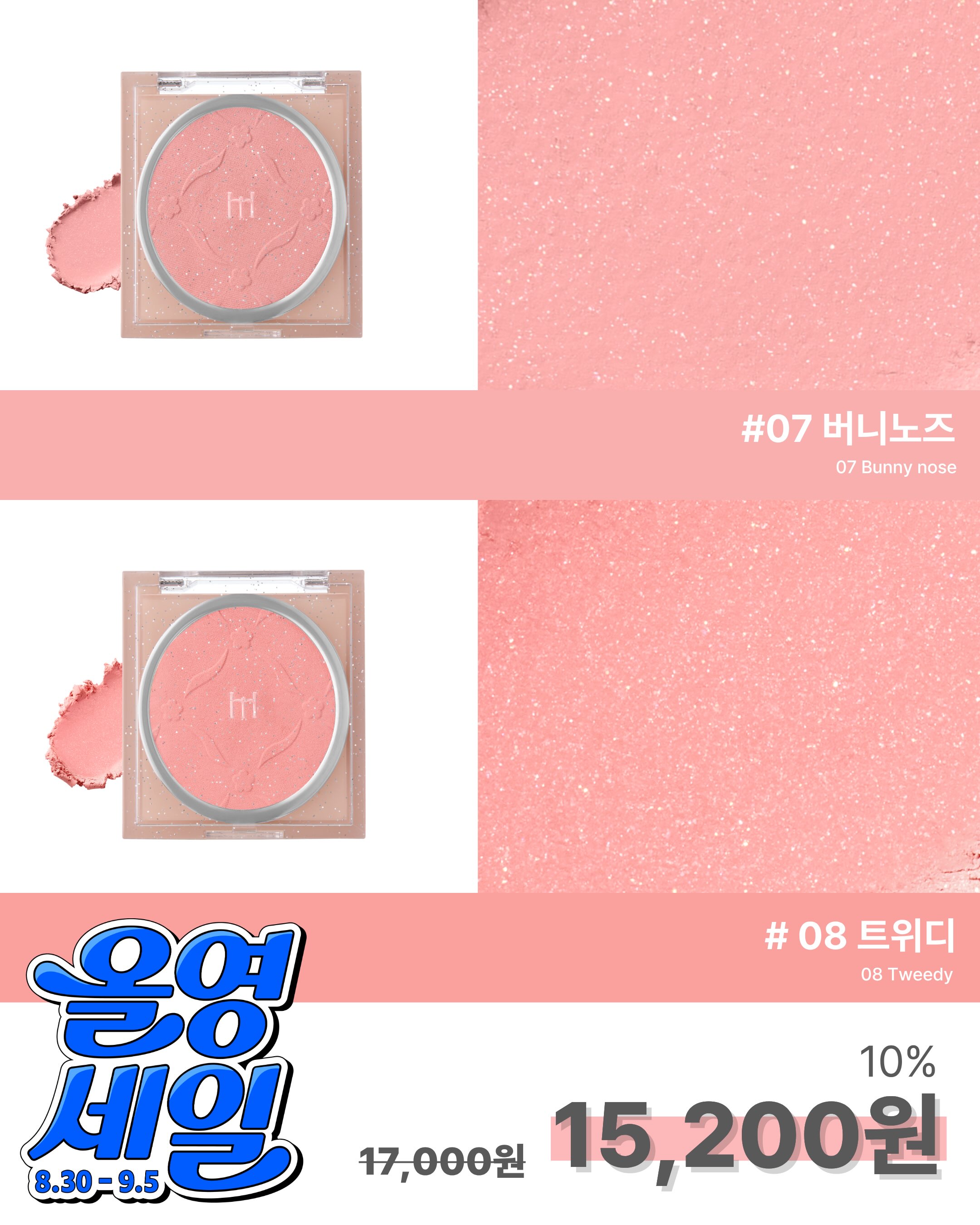 haming.official 品牌动态图片