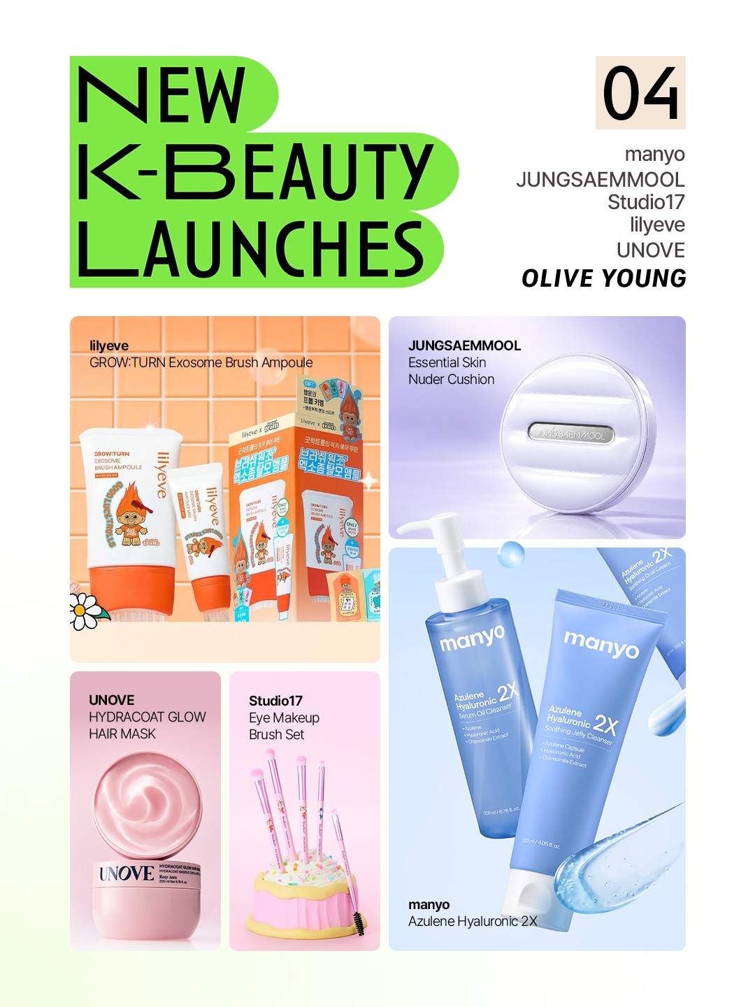 oliveyoung_global 品牌动态
