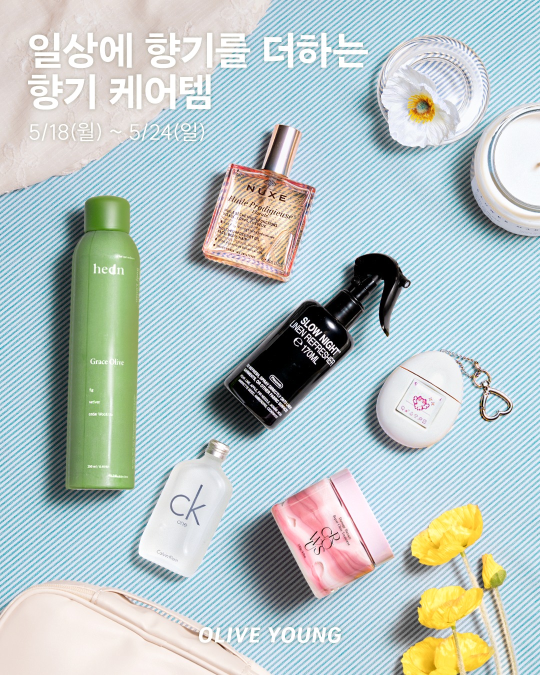 oliveyoung_official 品牌动态
