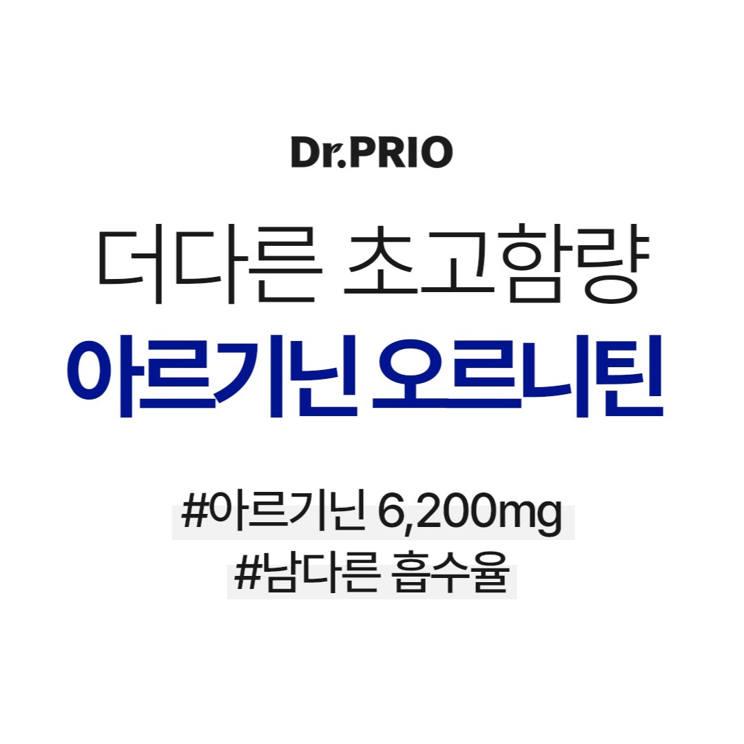 dr.prio_official 品牌动态