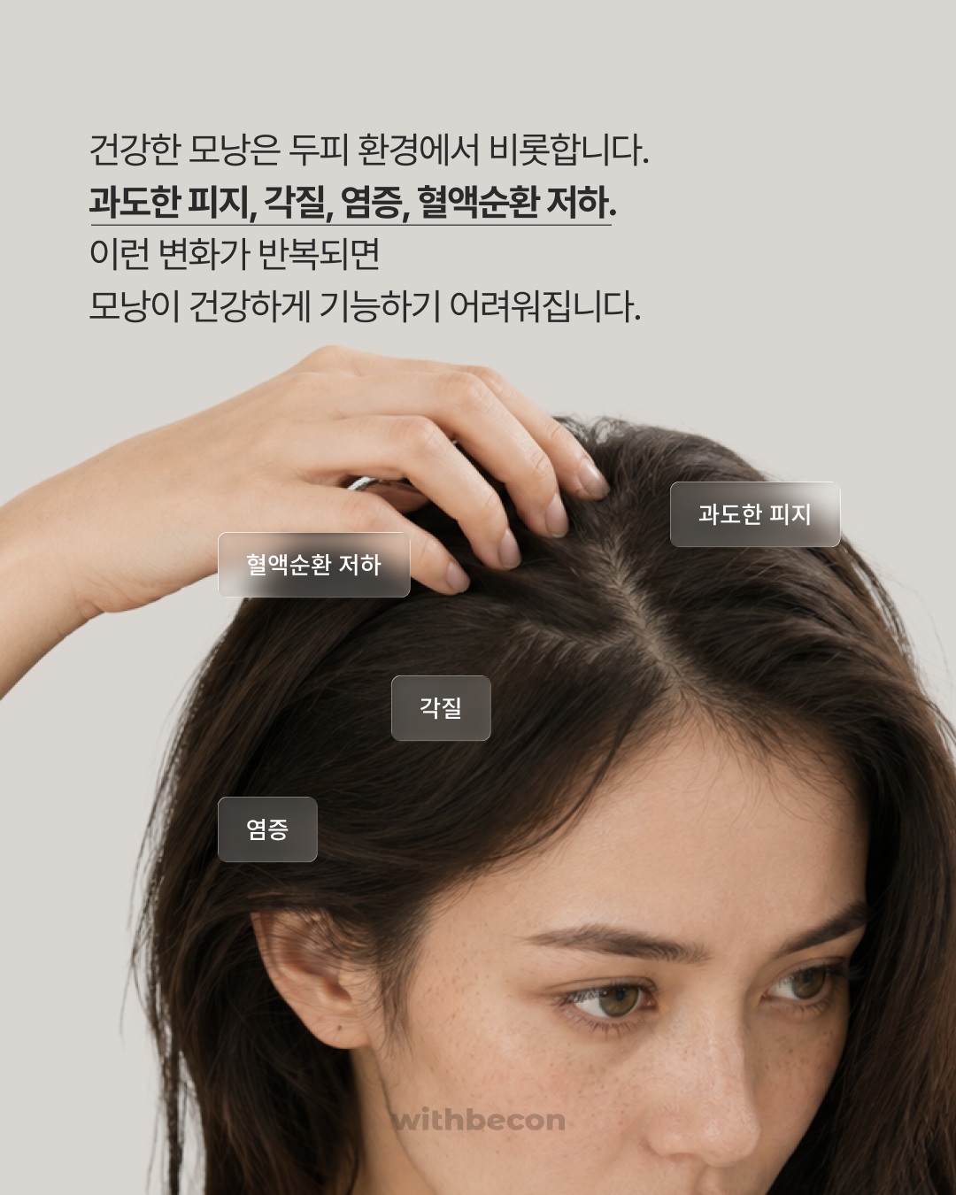 withbecon 品牌动态图片
