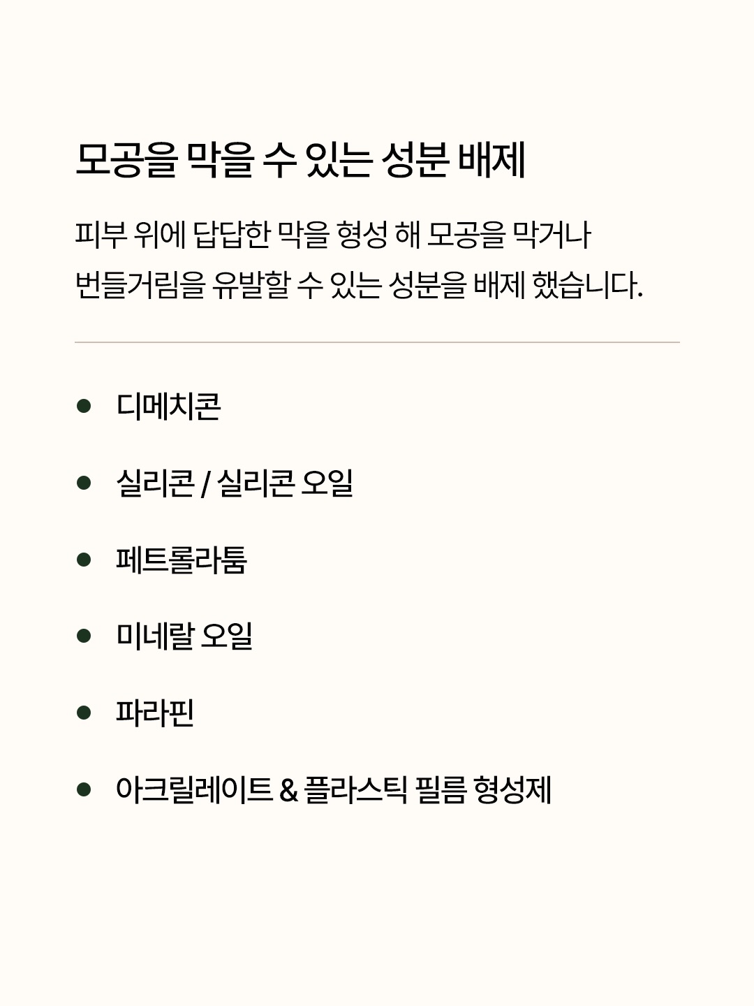 ndpskin.official 品牌动态图片