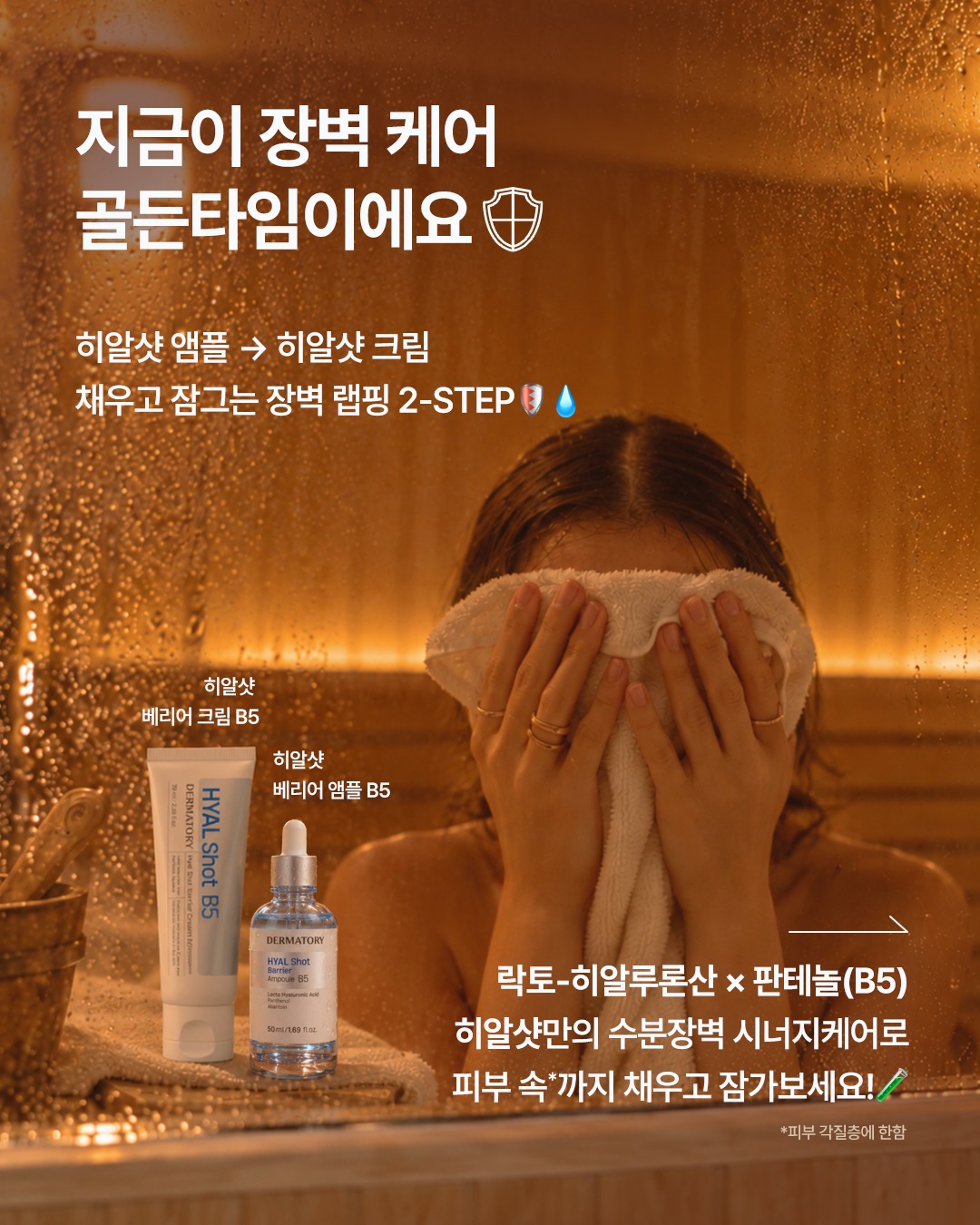 dermatory.kr 品牌动态图片
