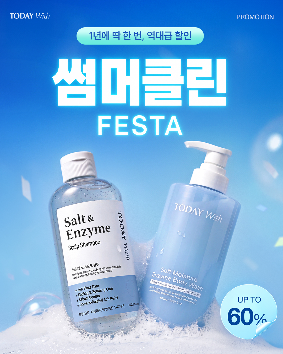 todaywith.korea 品牌动态