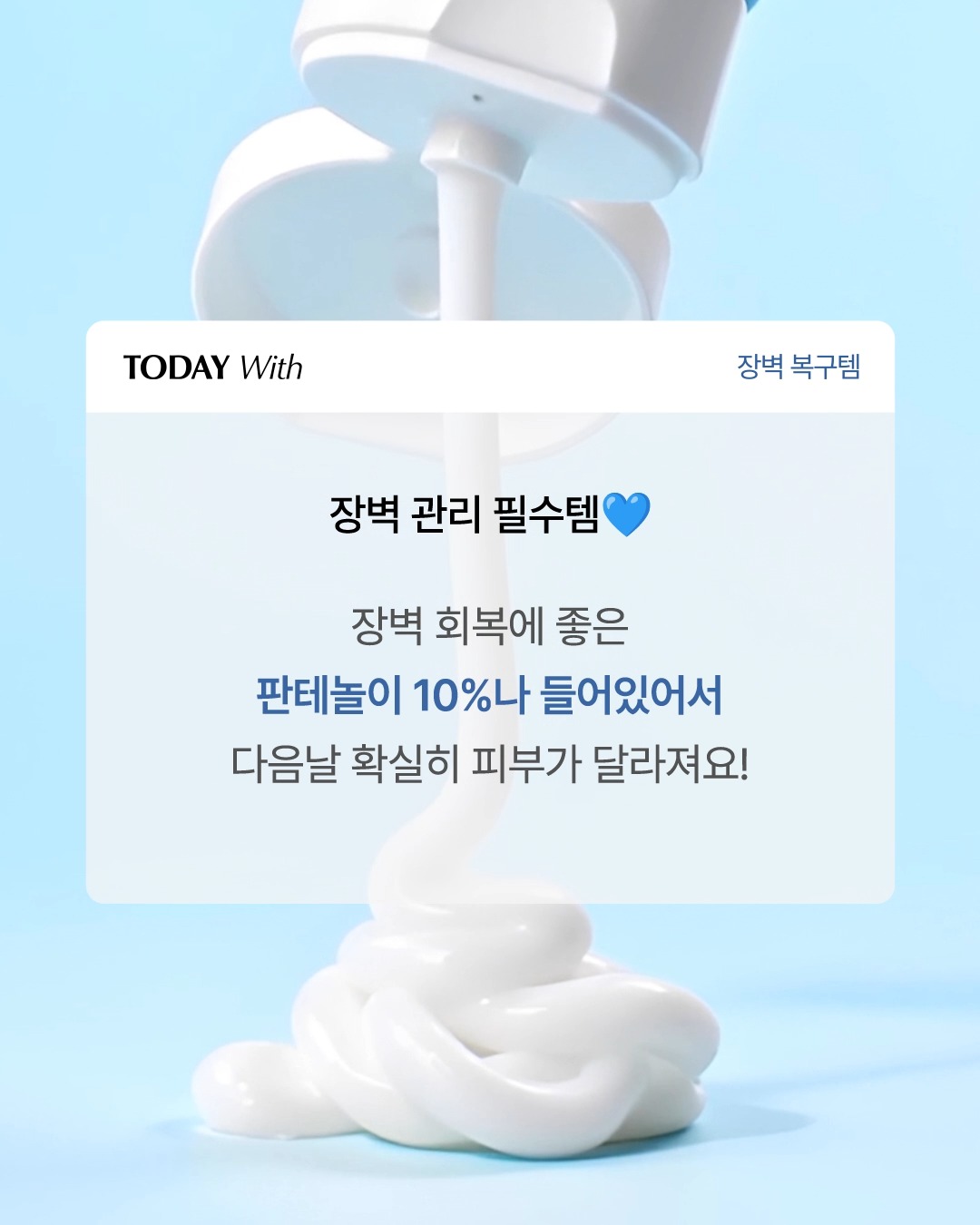 todaywith.korea 品牌动态