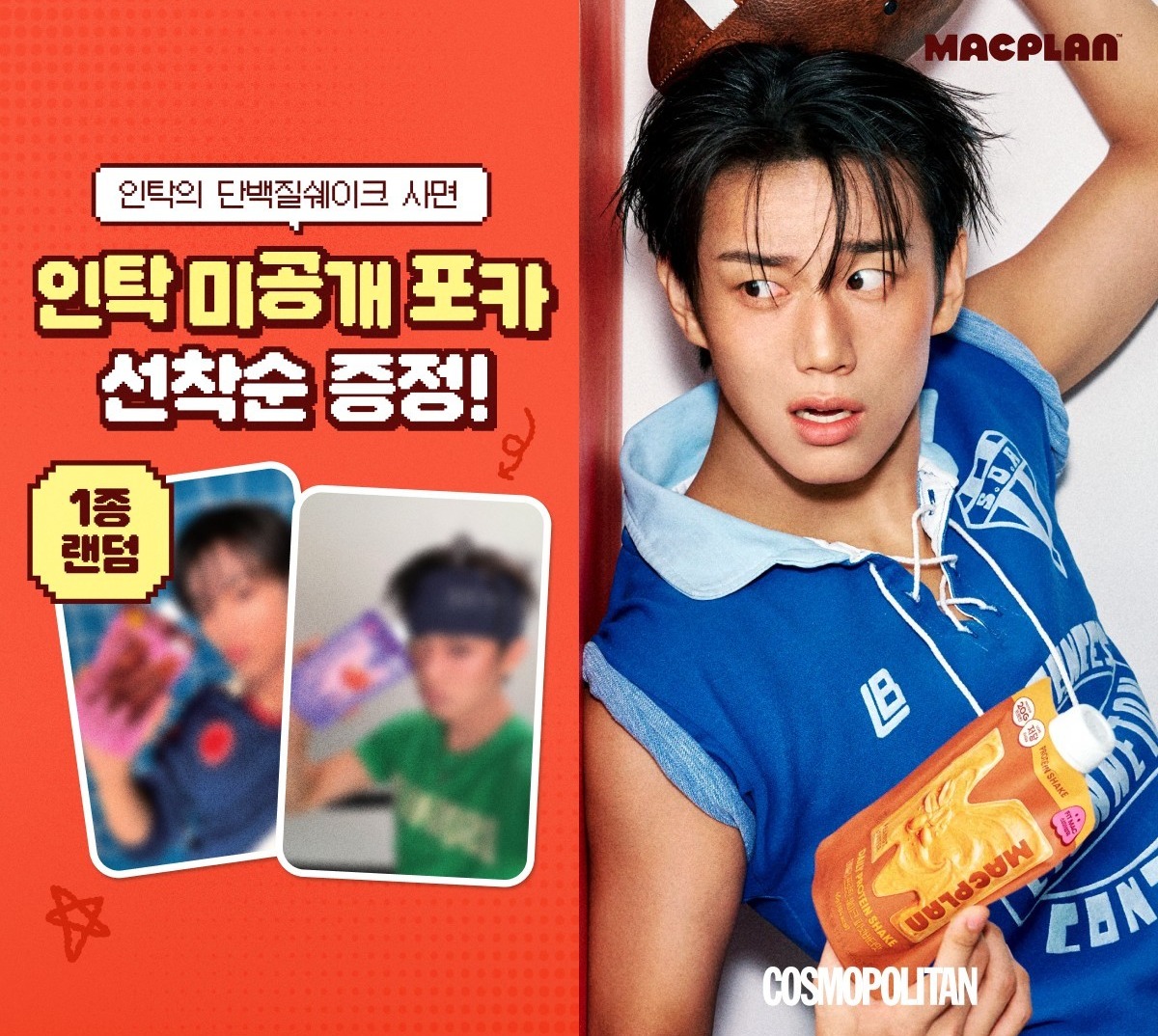 cjwellcare_official 品牌动态图片