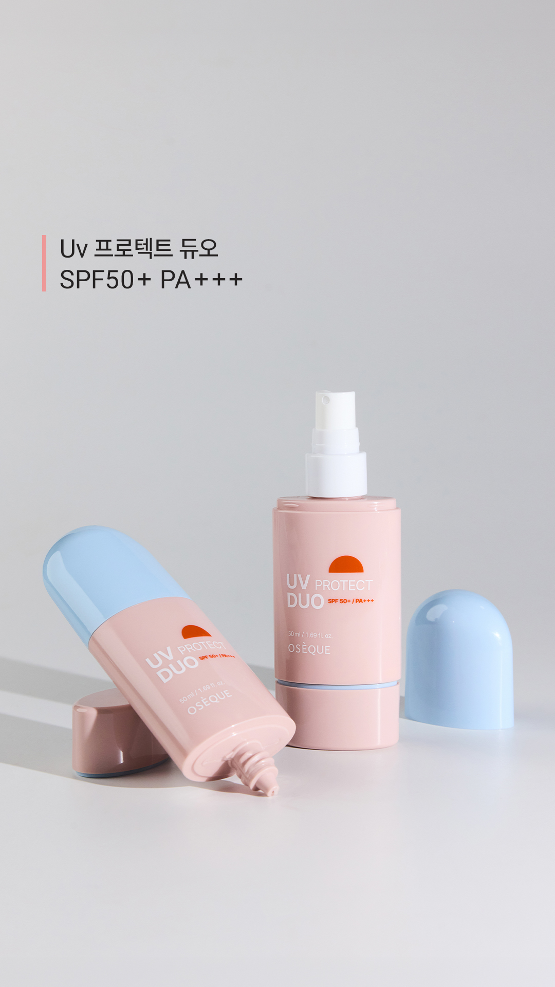 oseque_official 品牌动态
