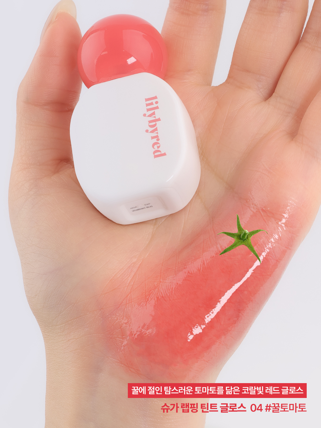 lilybyred_official 品牌动态图片