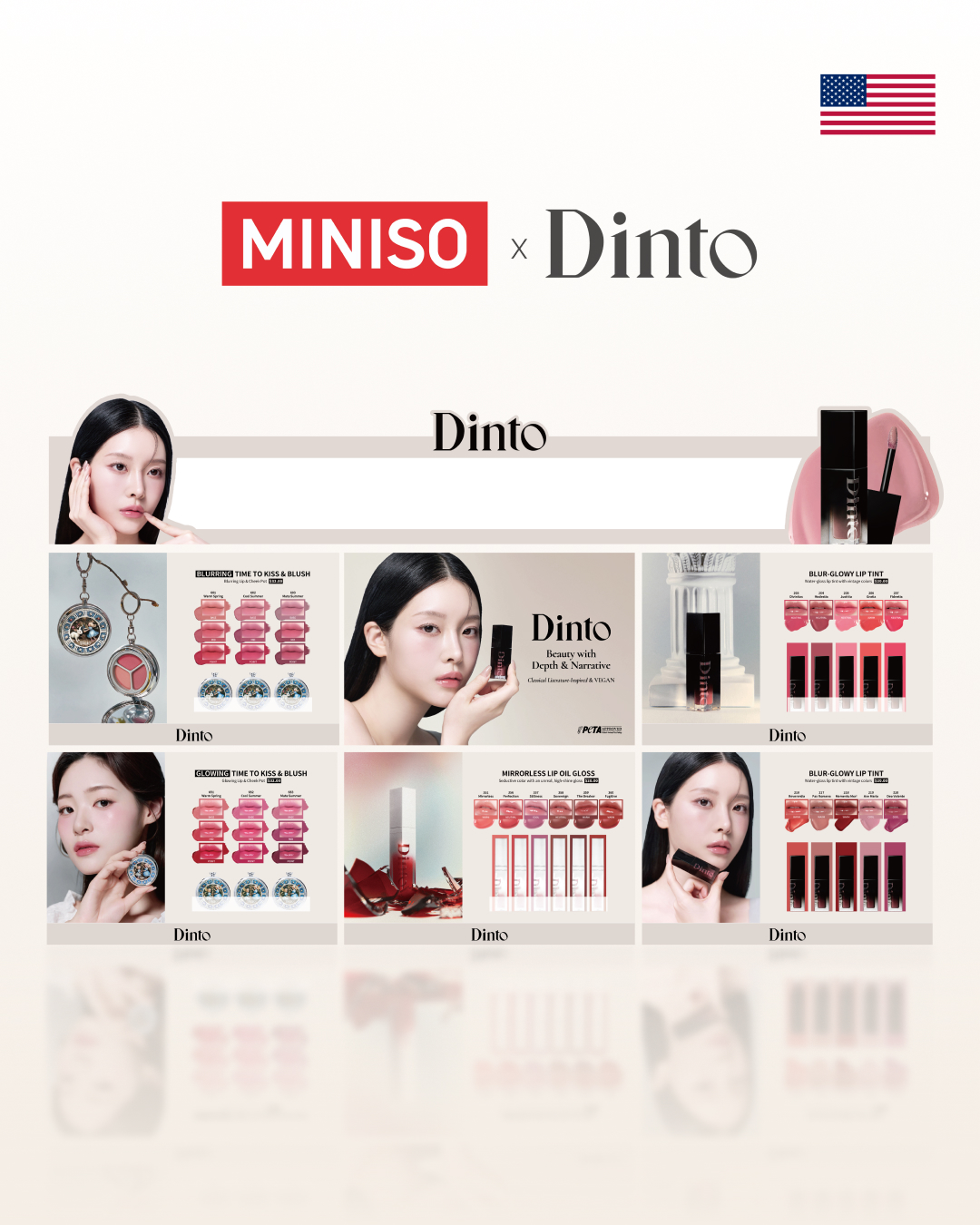 dinto_cosmetic 品牌动态图片