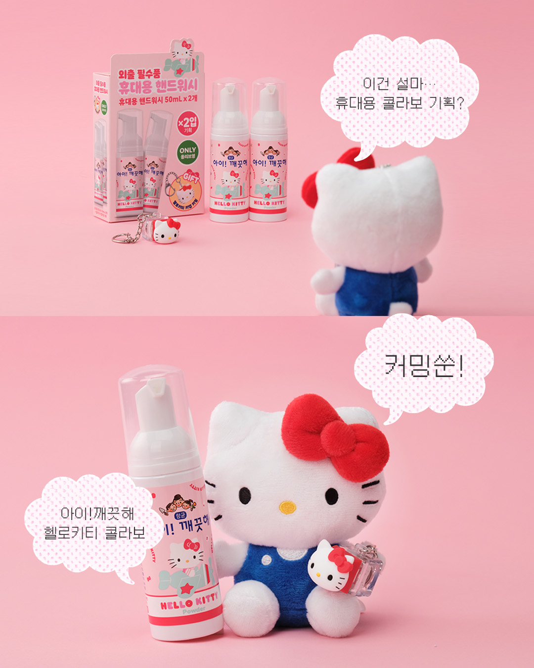 aikekute.official 品牌动态图片