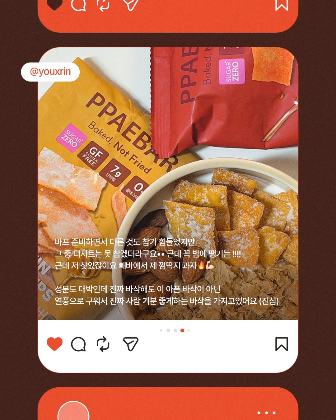 ppaebar_official 品牌动态图片