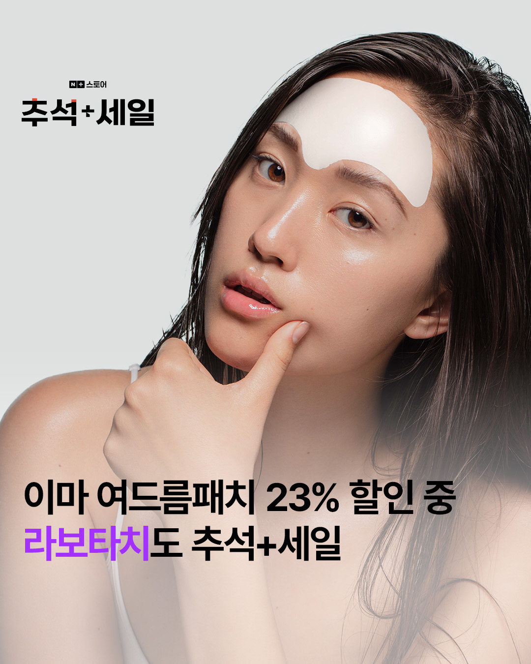labottach.kr_official 品牌动态图片