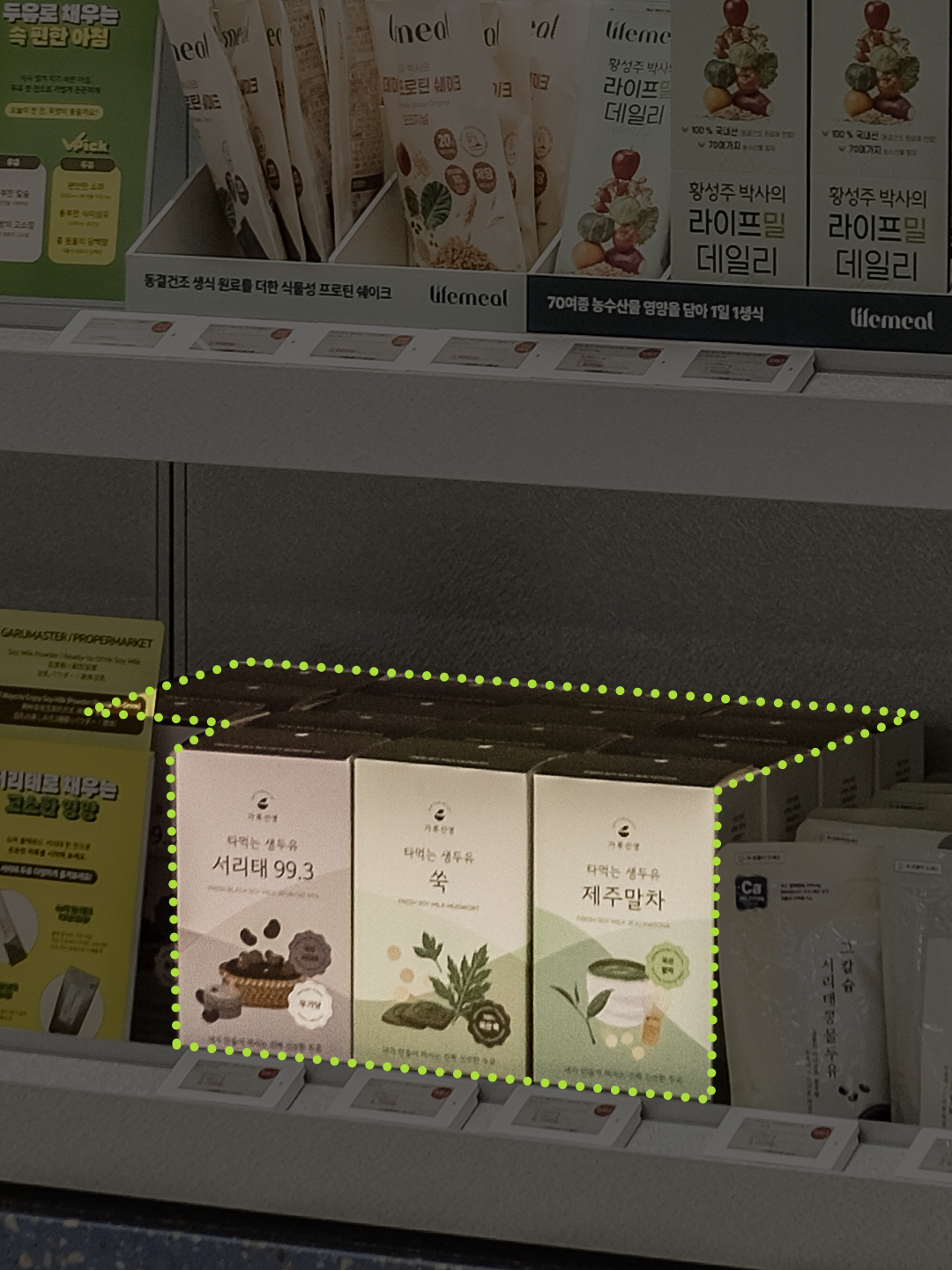 garumaster 品牌动态图片