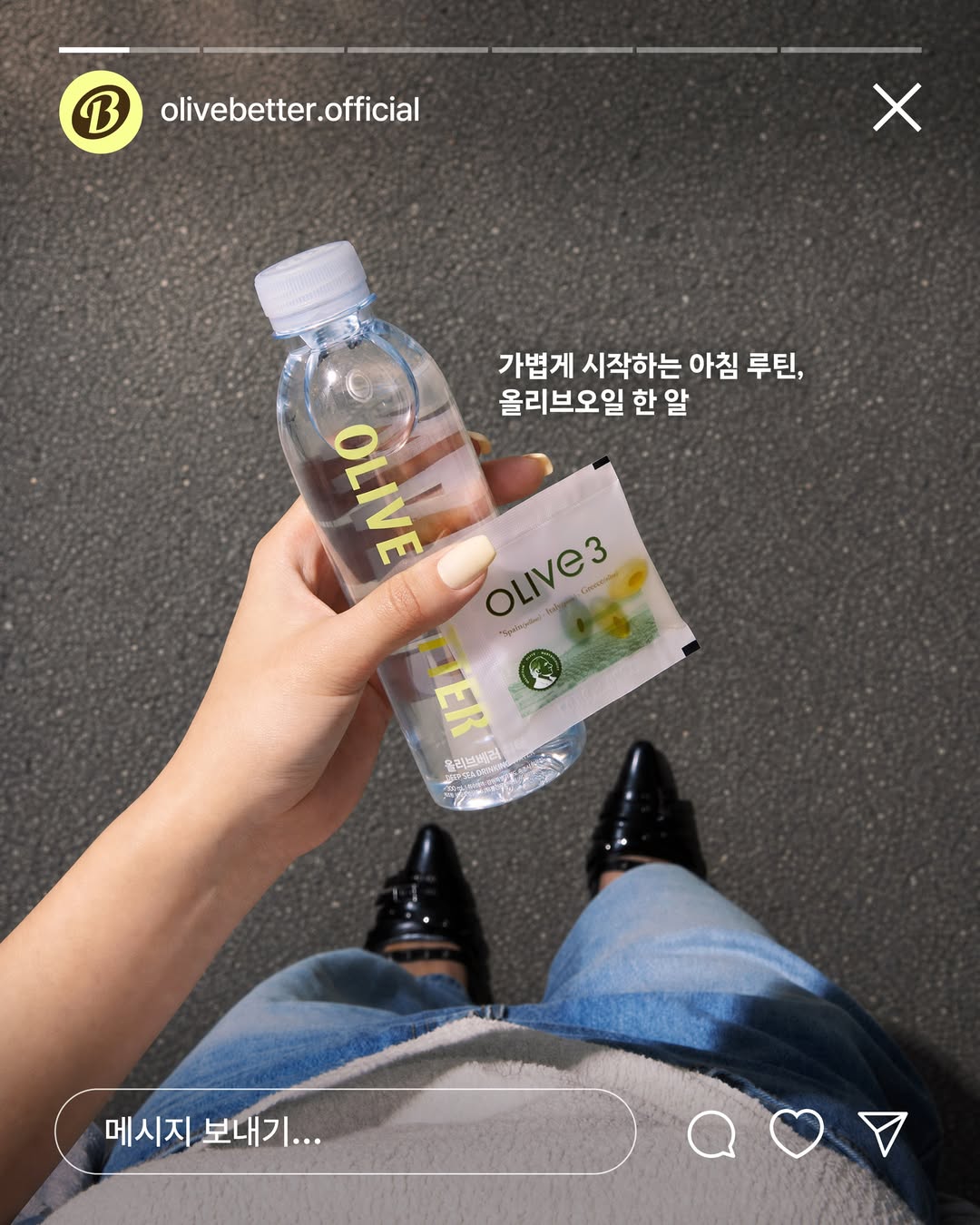 olivebetter.official 品牌动态图片