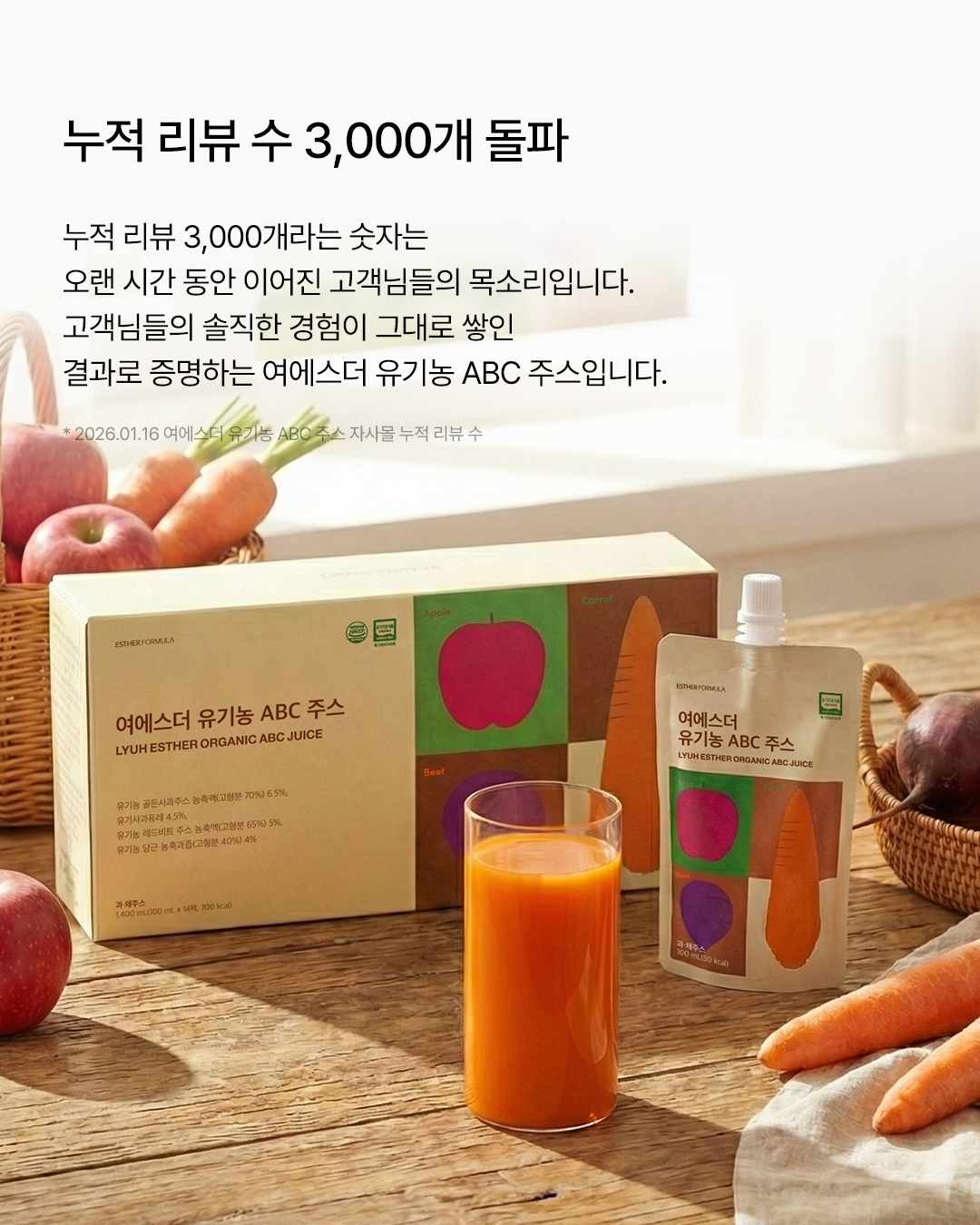 estherformula_official 品牌动态图片