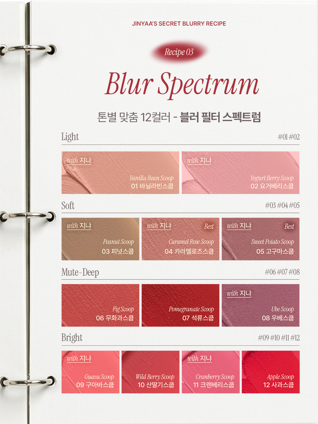 lilybyred_official 品牌动态图片