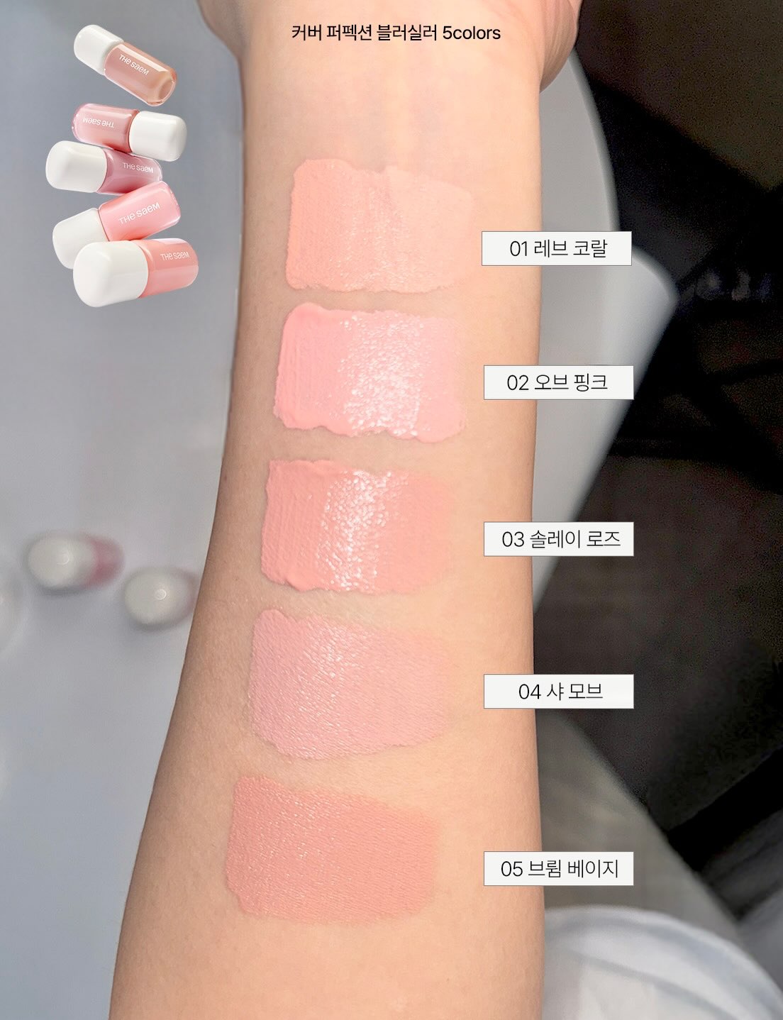 thesaem.official 品牌动态图片