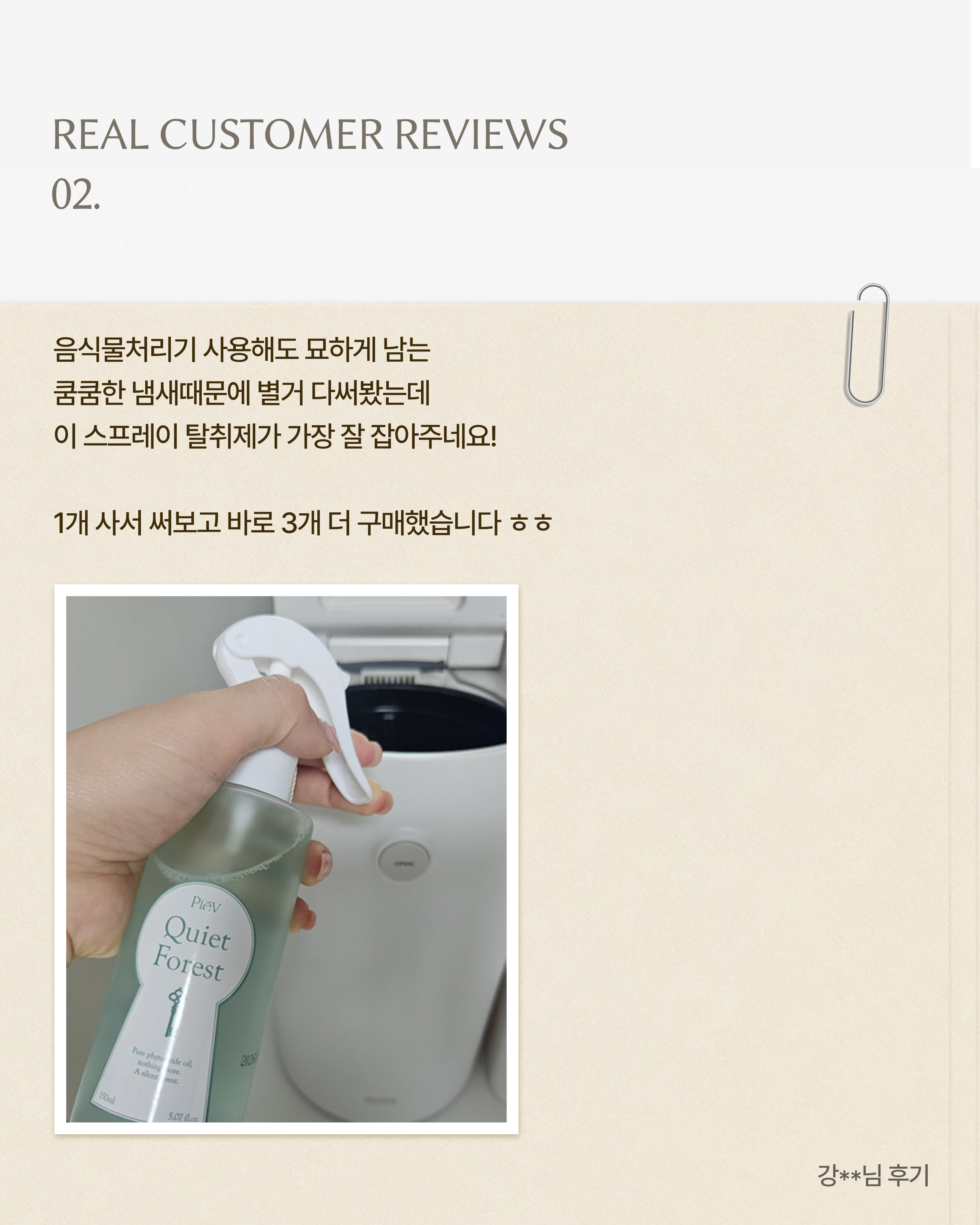 piev.official 品牌动态图片