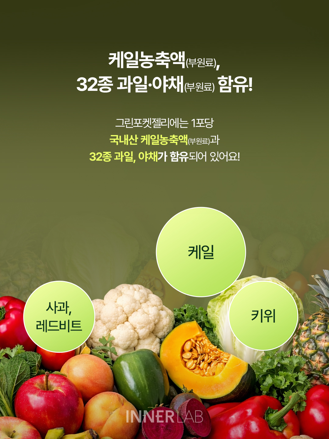 innerlab.official 品牌动态图片